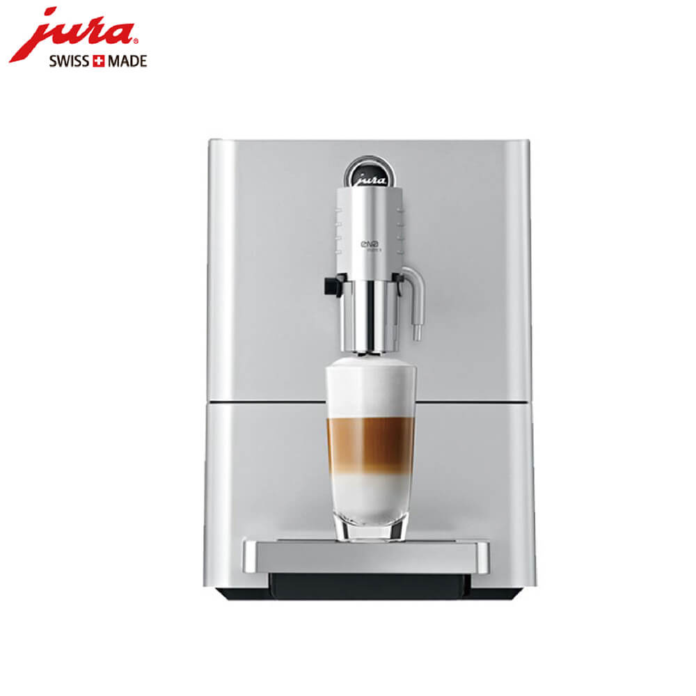 北外滩JURA/优瑞咖啡机 ENA 9 进口咖啡机,全自动咖啡机