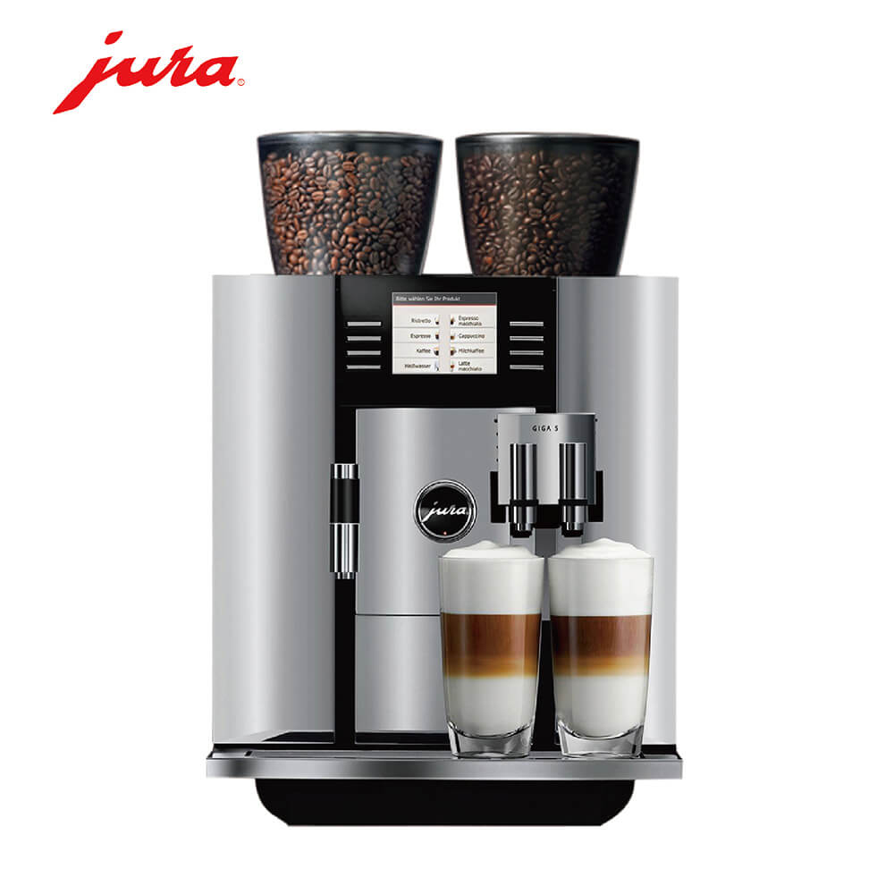 北外滩咖啡机租赁 JURA/优瑞咖啡机 GIGA 5 咖啡机租赁