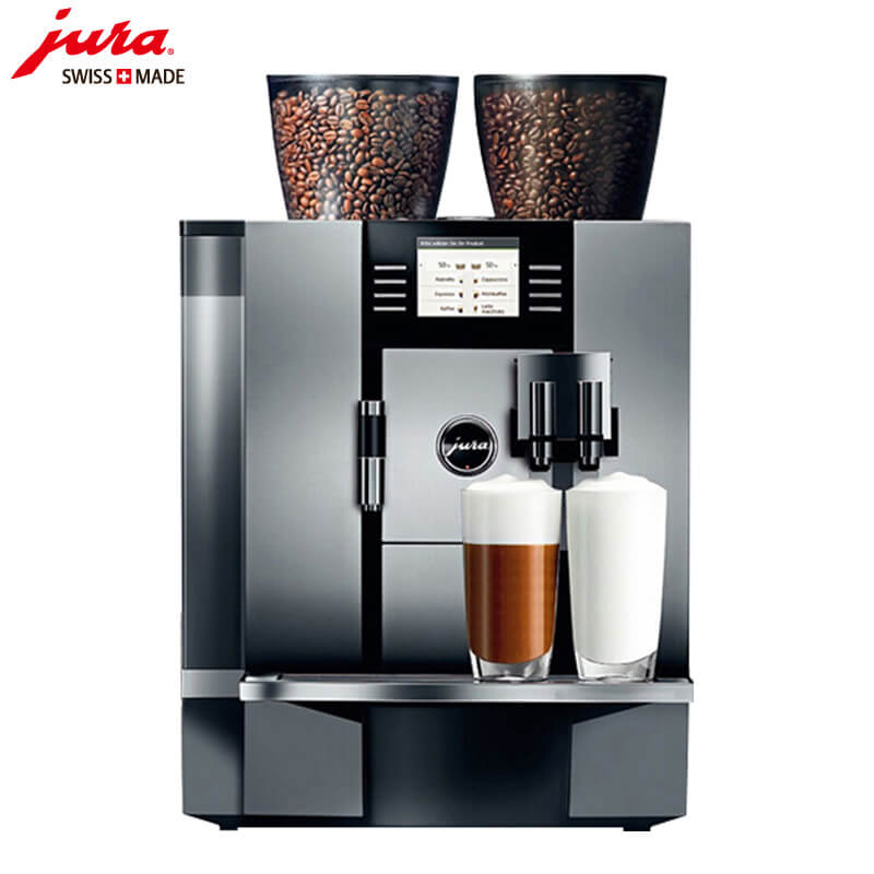 北外滩JURA/优瑞咖啡机 GIGA X7 进口咖啡机,全自动咖啡机