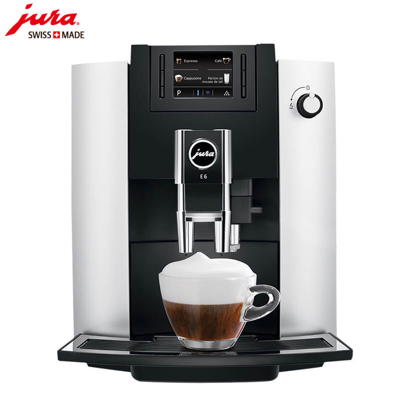 北外滩JURA/优瑞咖啡机 E6 进口咖啡机,全自动咖啡机